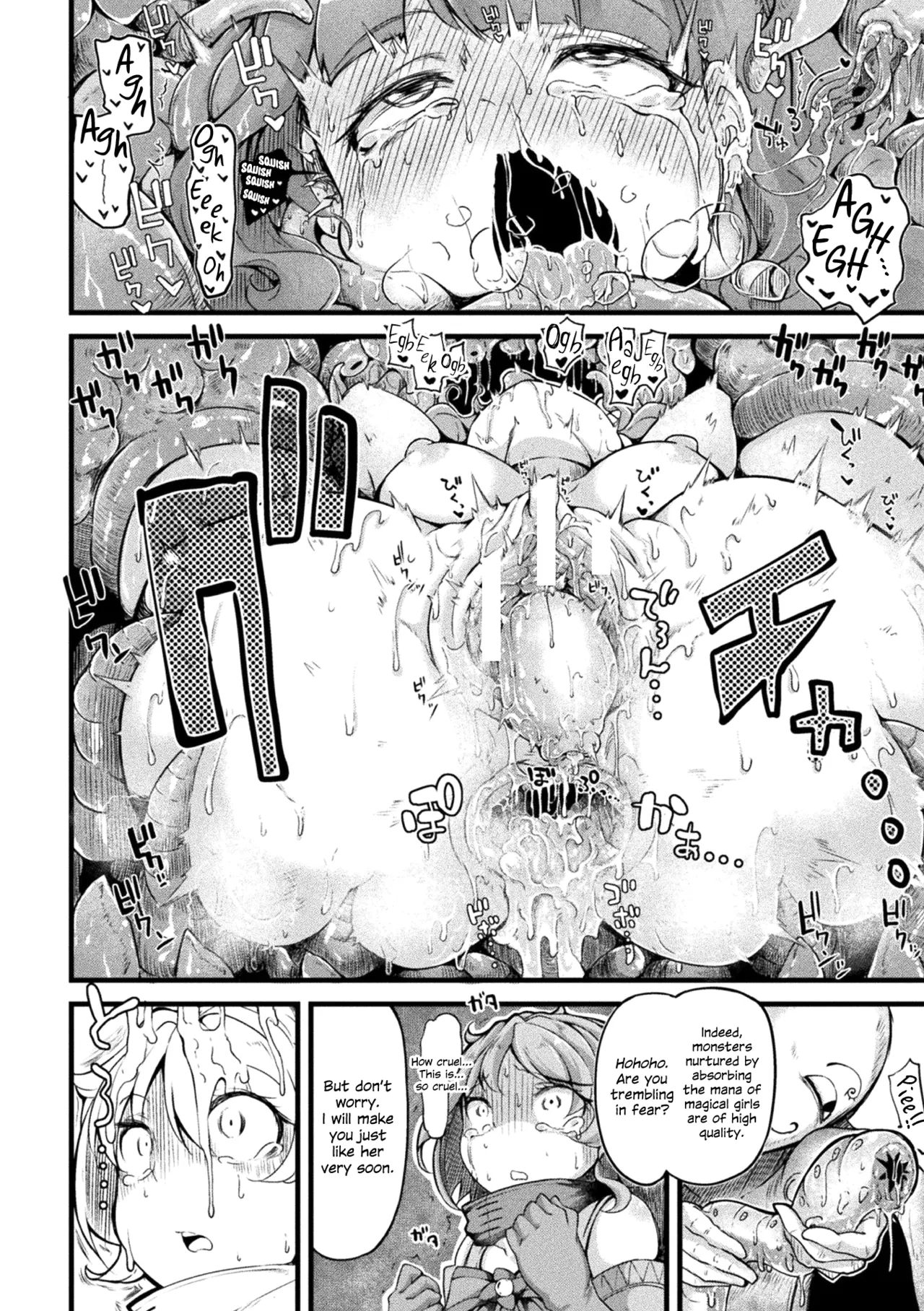 Kyou wa Seigi ga Owaru Hi Prologue page 12 full