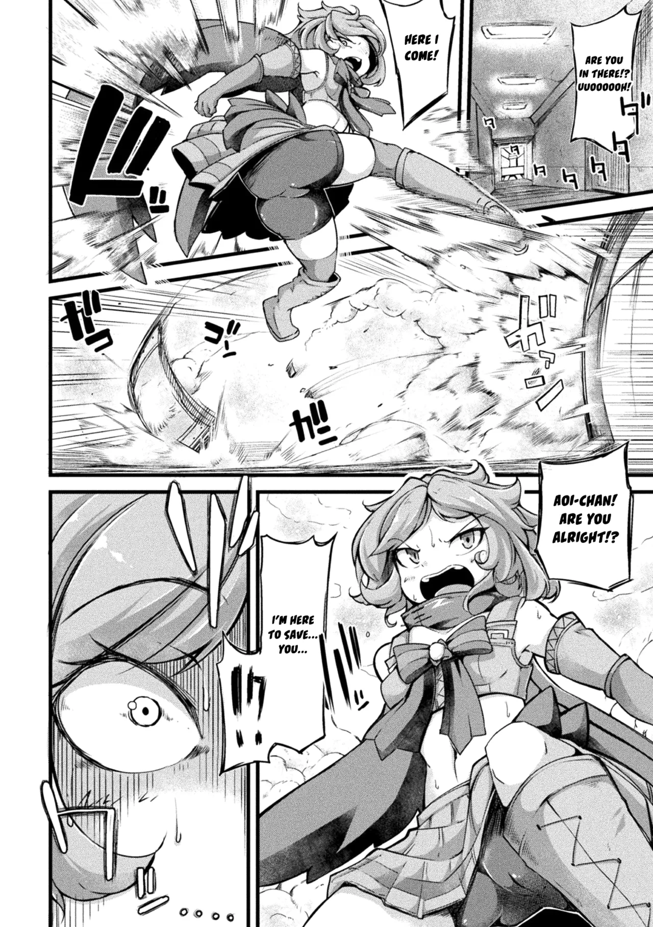 Kyou wa Seigi ga Owaru Hi Prologue page 6 full