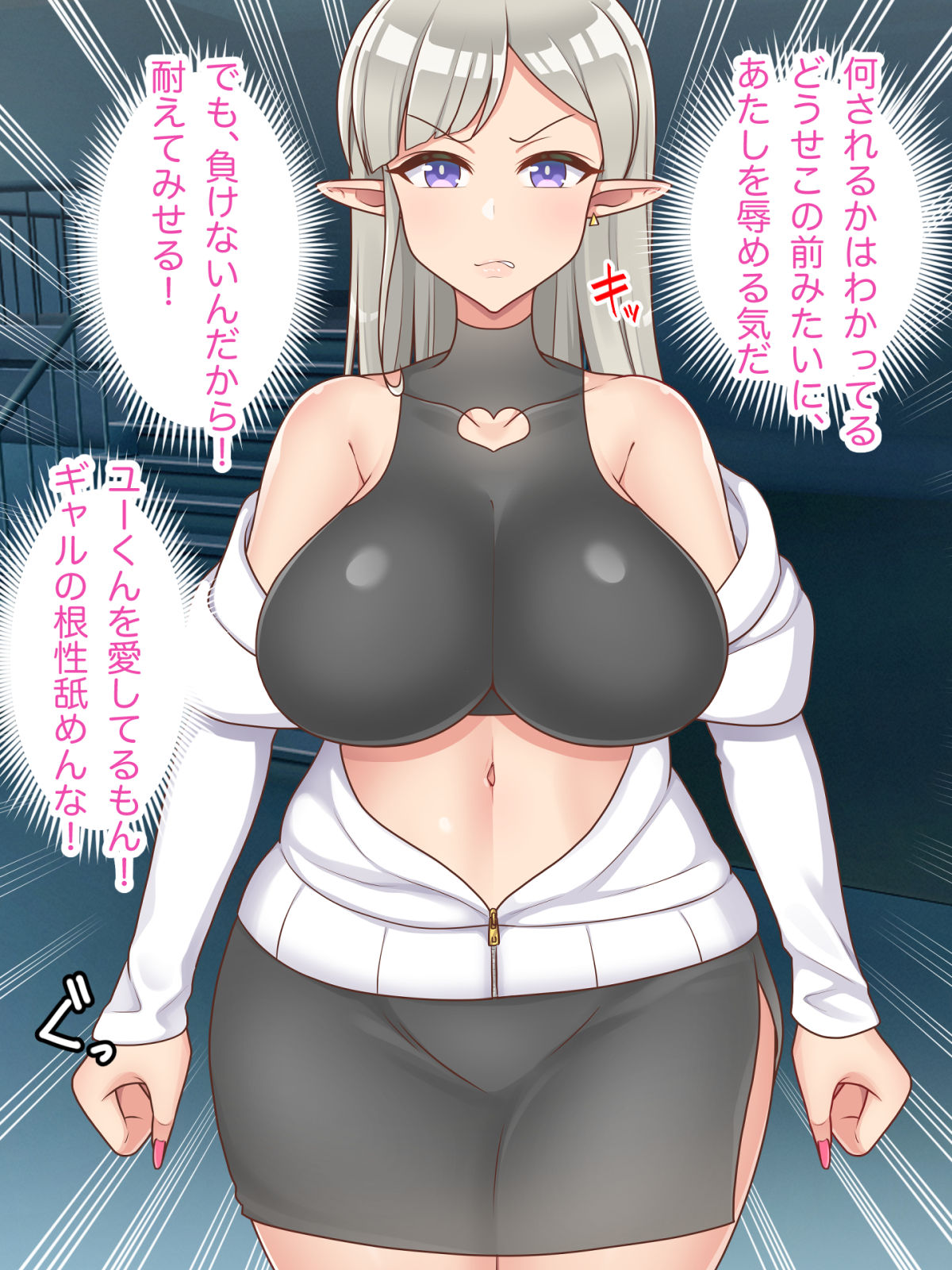 【からりあがり】生意気ギャルは乱交種付けで蟲の苗床に堕ちる page 12 full