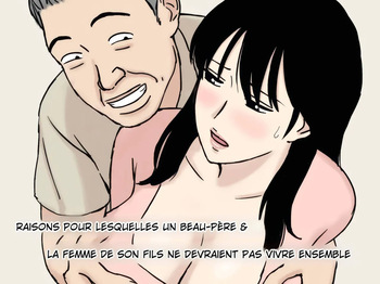 [Urakan] Gifu to Musuko no Yome wa Doukyo Shinai Hou ga Ii Riyuu Reasons Why a Father-in-Law and His Son's Wife Shouldn't Live Together - [FRENCH] cover