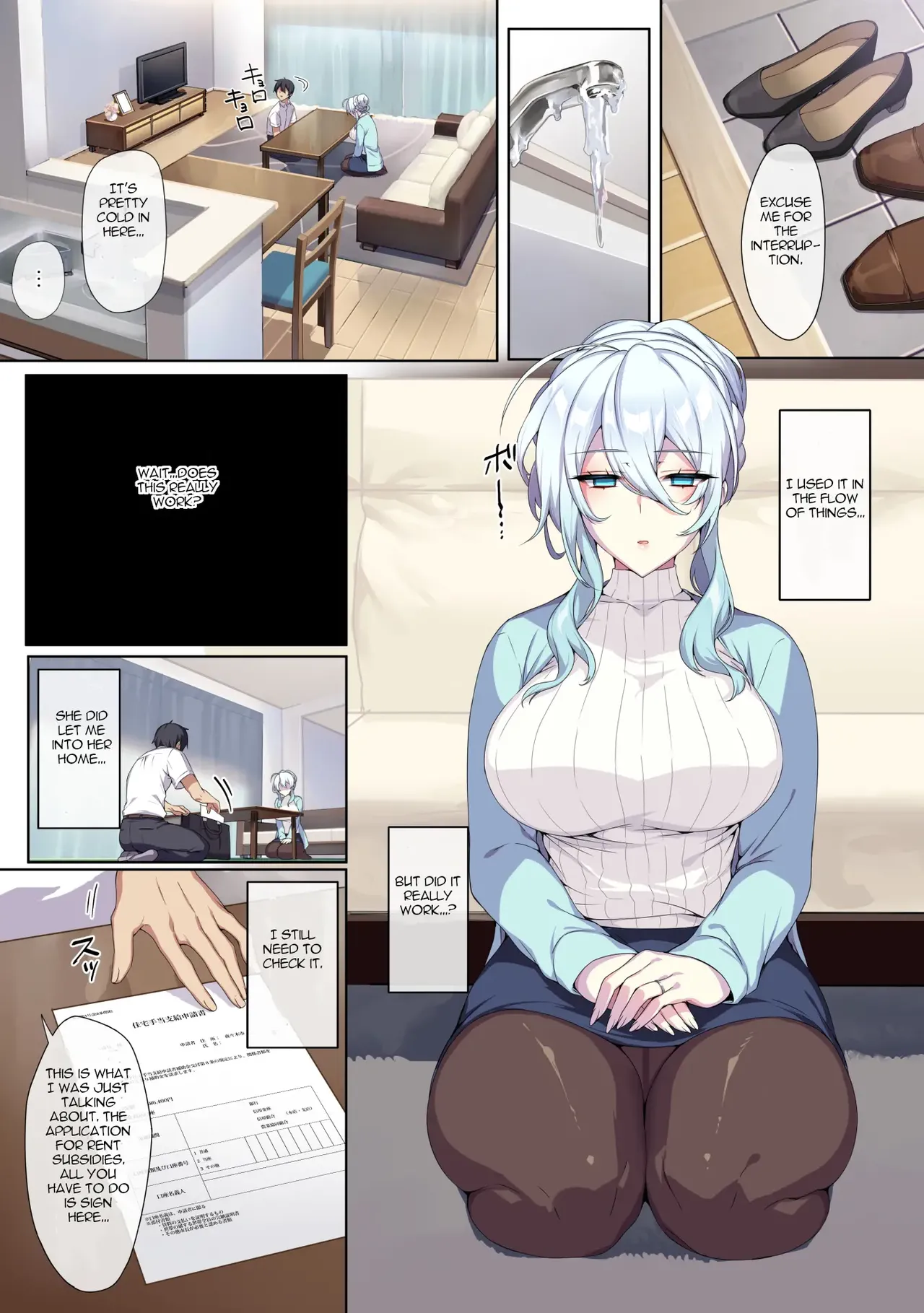 The Shy Snow Woman And The Cursed Ring 1 page 11 full