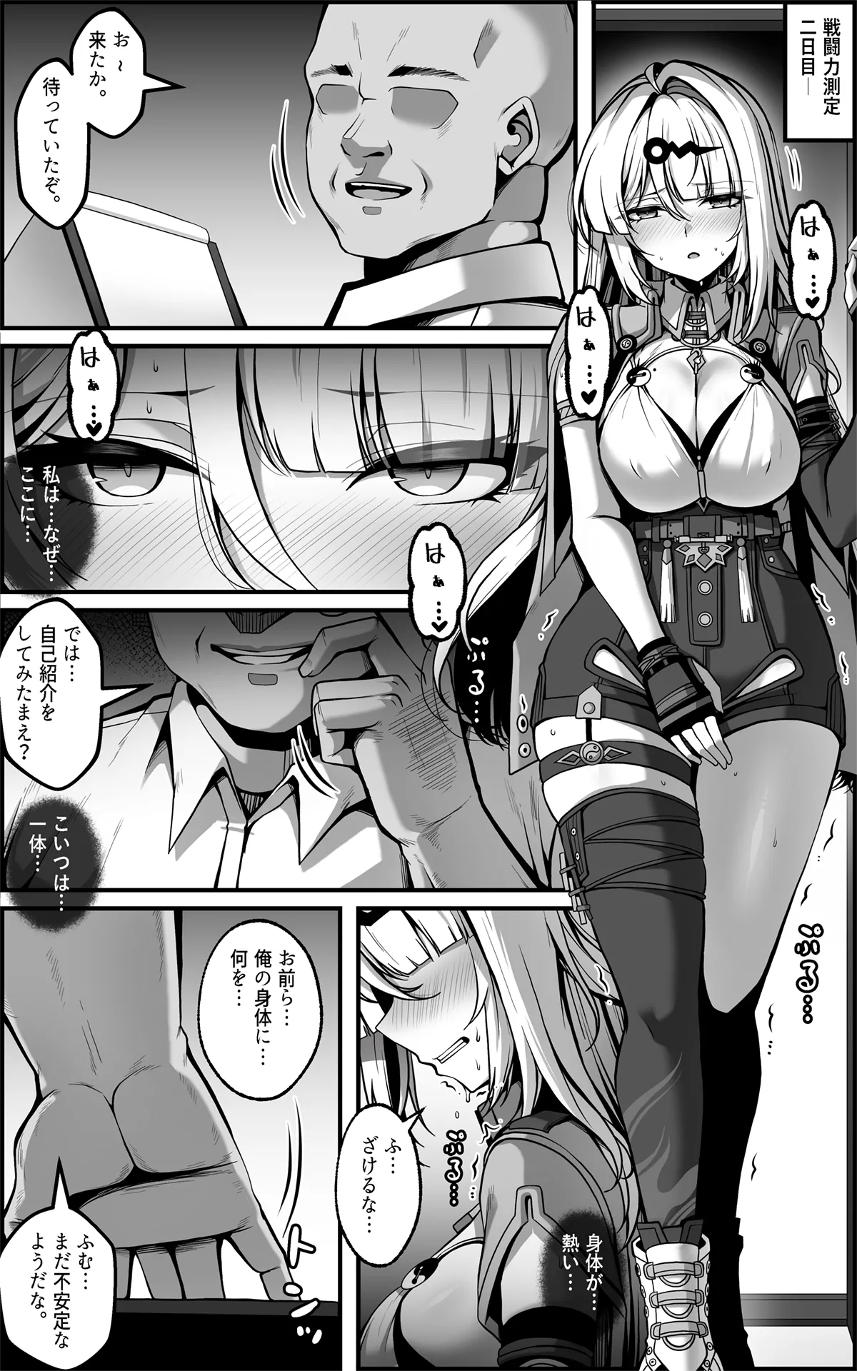 Yixuan Manga 1 page 9 full