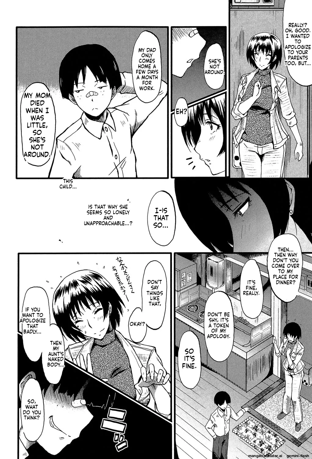 Kimi ga Shiranai Mama no Koubi  MTL page 9 full