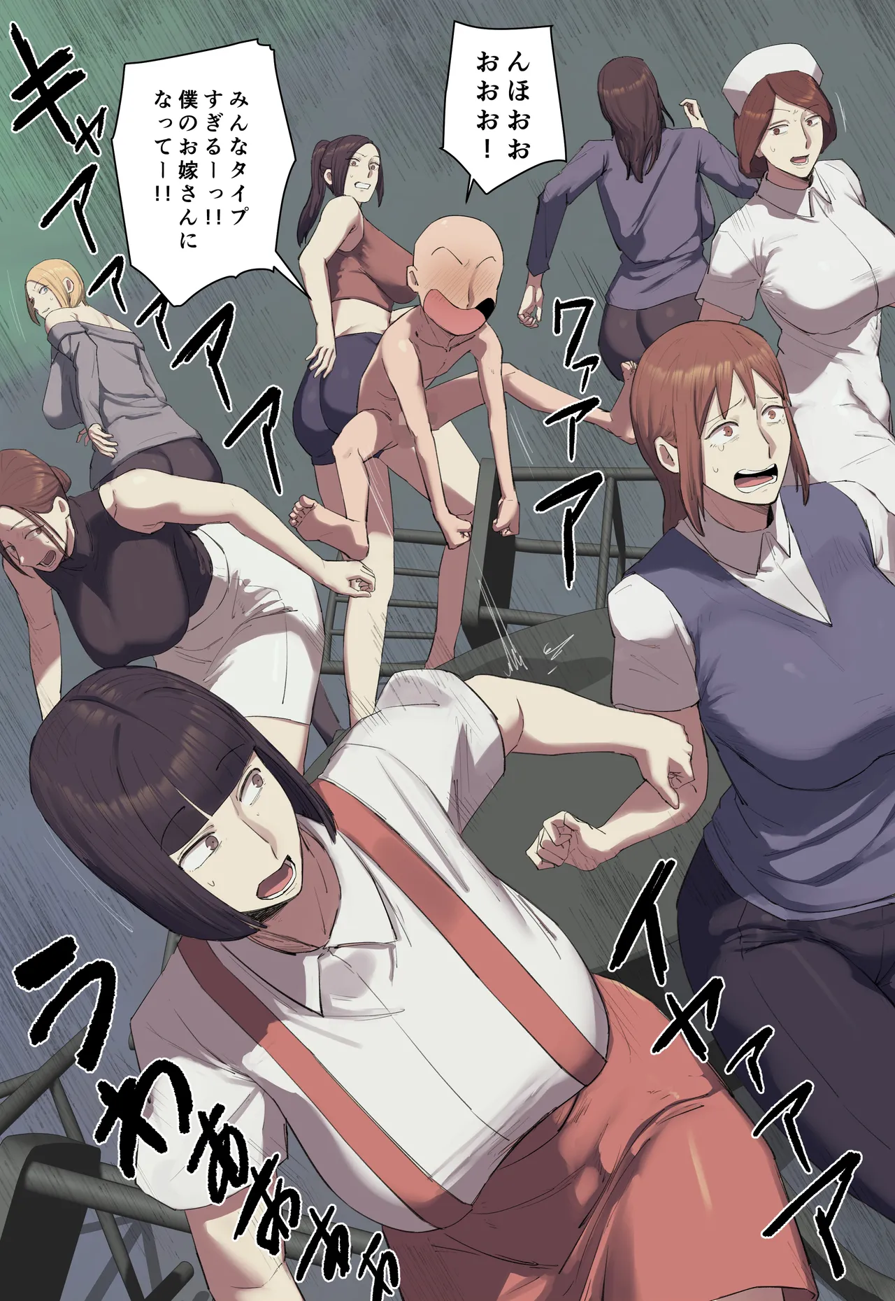 Gakkou no Chou Chichi Nana Fushigi ni Hitomebore! page 8 full