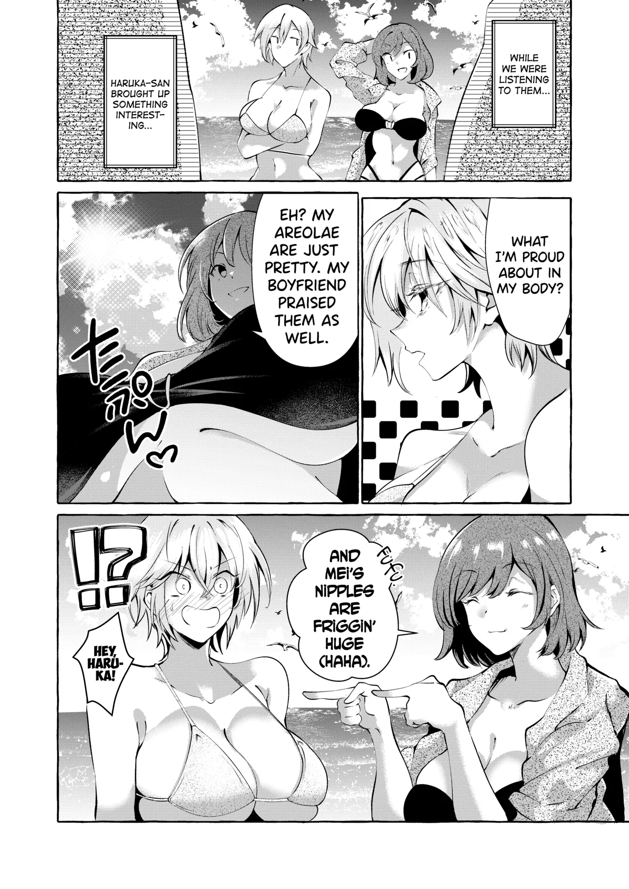 Shirabete Mimashita! Minna no Sei Jijou ~Kaisuiyoku Hen~ page 12 full