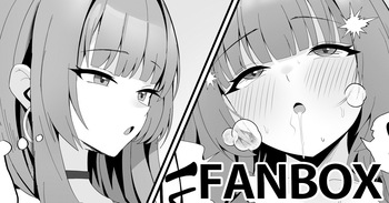 [Onedoo] パパ活 cover