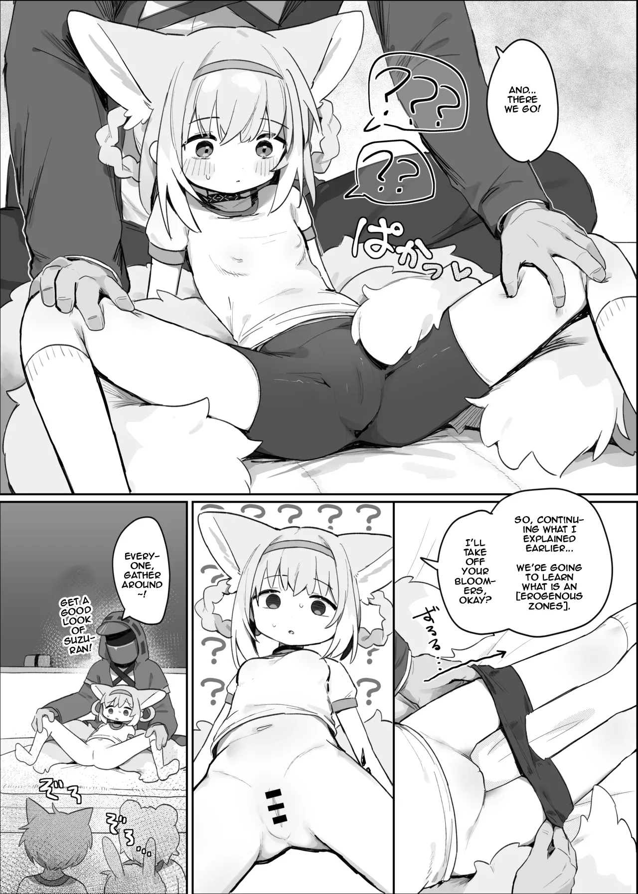 Watashi datte Onee-san nan desu kara! | Even I’m an onee-san too! page 6 full