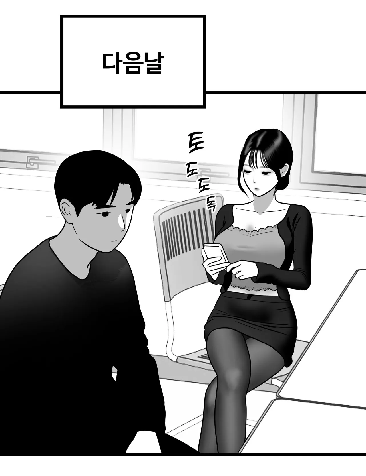 classmate 1~7 page 10 full