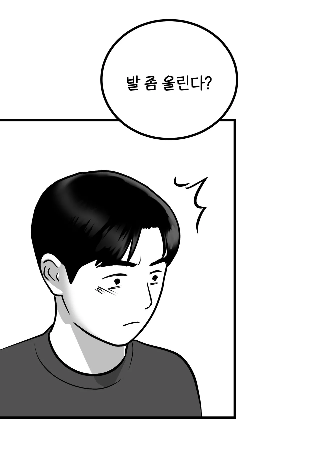 classmate 1~7 page 12 full