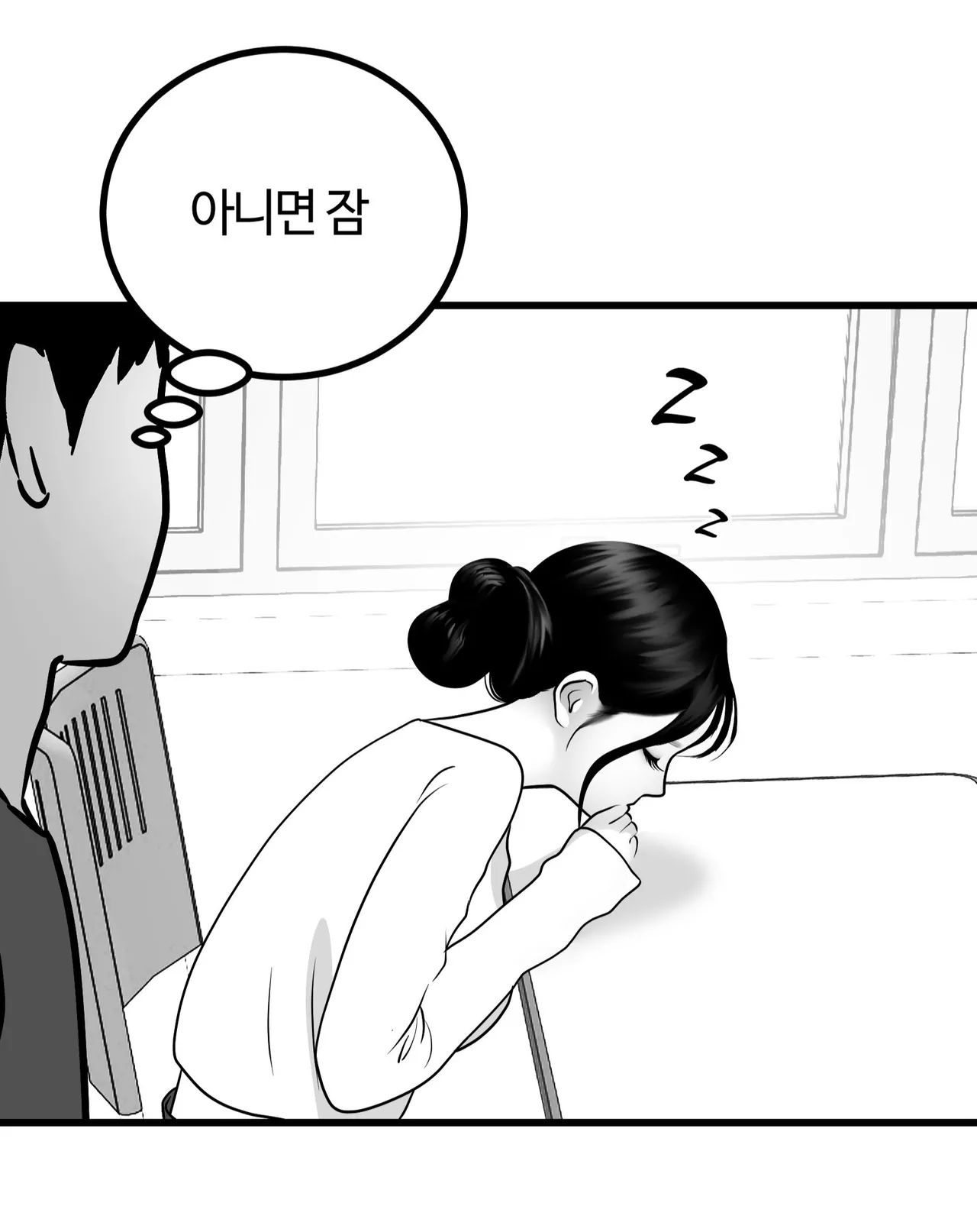 classmate 1~7 page 6 full