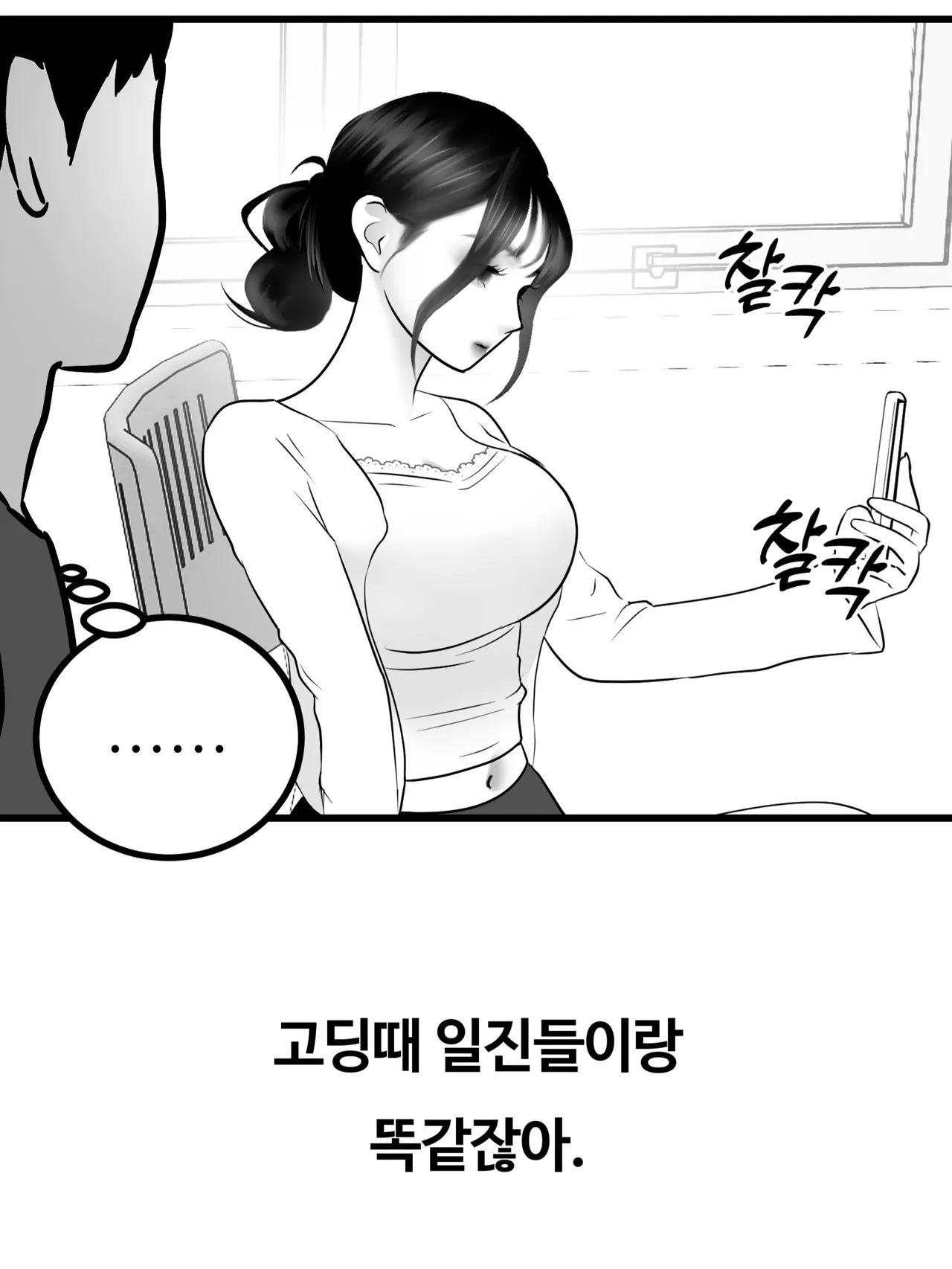 classmate 1~7 page 7 full