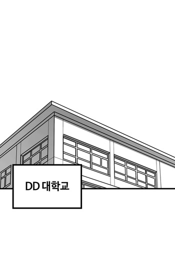 [Darong] classmate 1~7 [Korean] cover
