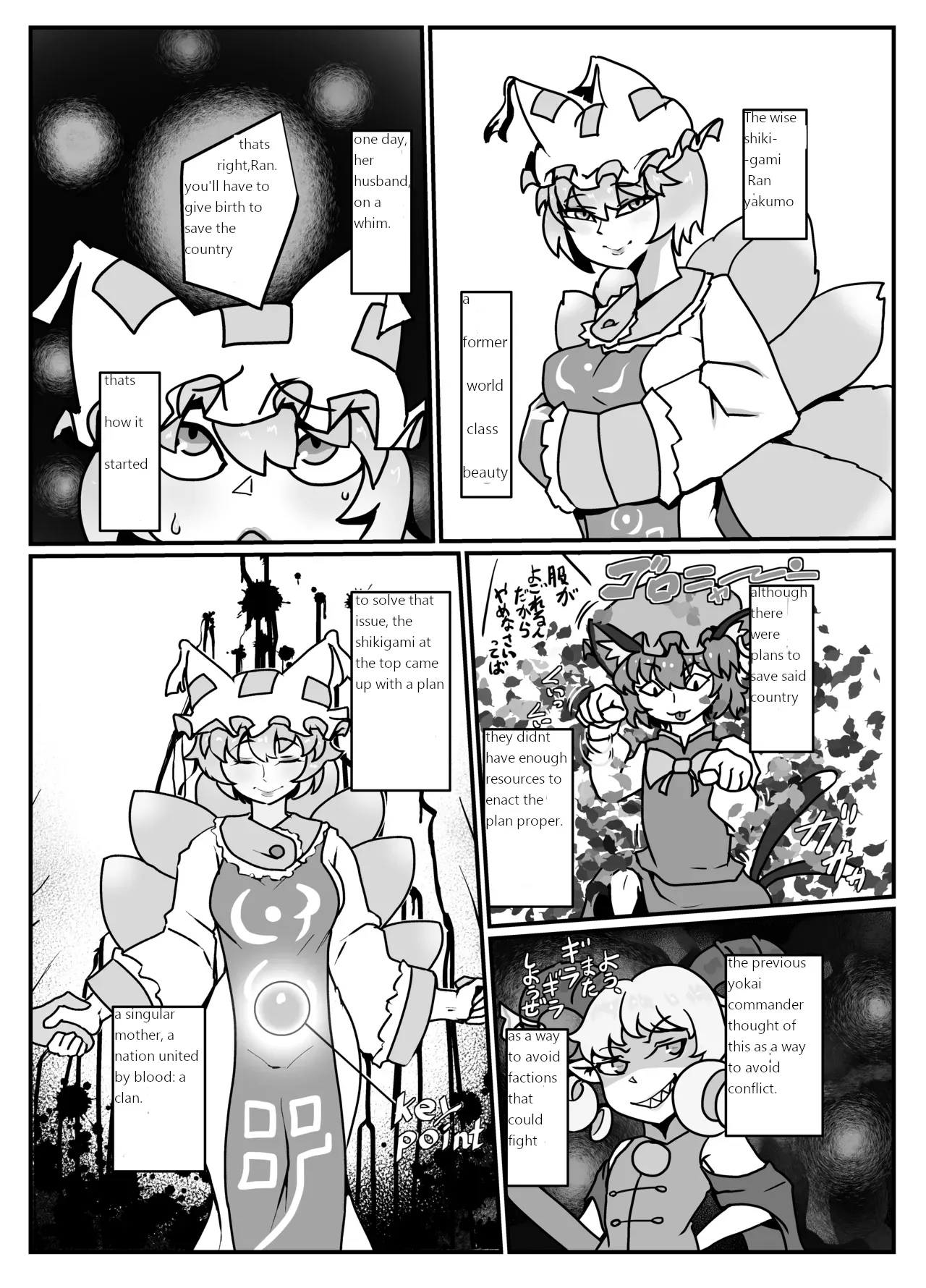 Kuni Umi no Keikoku | Ran's repopulation plan page 1 full