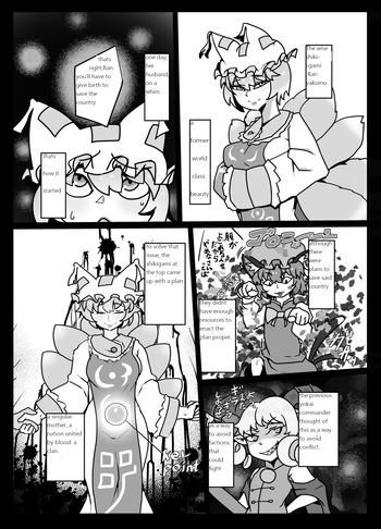 [Aiaigasa (Bangasa Bangaichi)] Kuni Umi no Keikoku | Ran's repopulation plan (Touhou Project) [English] [Digital] cover
