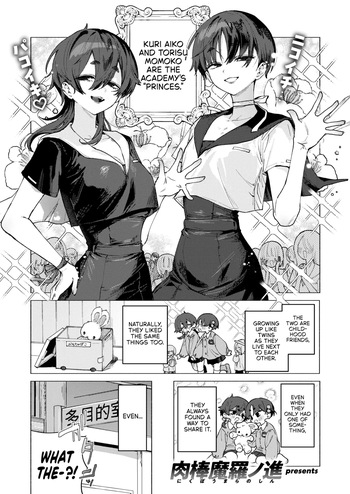 [Nikubou Maranoshin] Dosukebe Agression | Ultra-Lewd Agression (COMIC Kairakuten 2025-11) [English] [NudeSalad] [Digital] cover