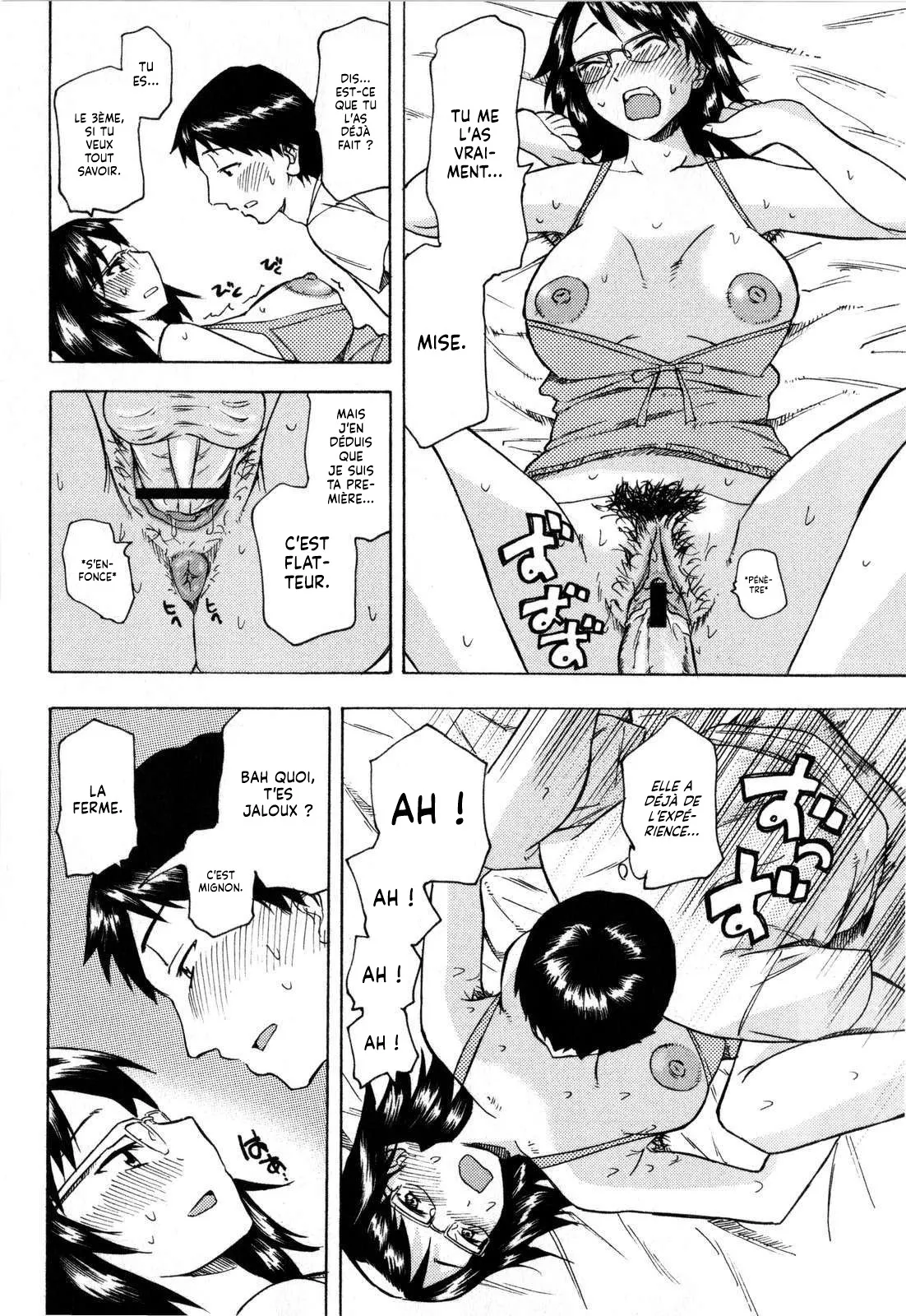 Imouto no Betatsuku Hada to Sono Nioi | L'Odeur de ma Petite Sœur page 6 full