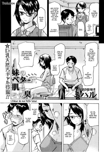 [Miharu] Imouto no Betatsuku Hada to Sono Nioi | L'Odeur de ma Petite Sœur (COMIC Masyo 2008-12) [French] [Lopxi] cover