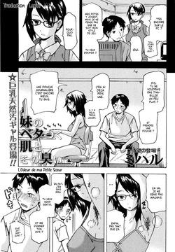 Imouto no Betatsuku Hada to Sono Nioi | L'Odeur de ma Petite Sœur