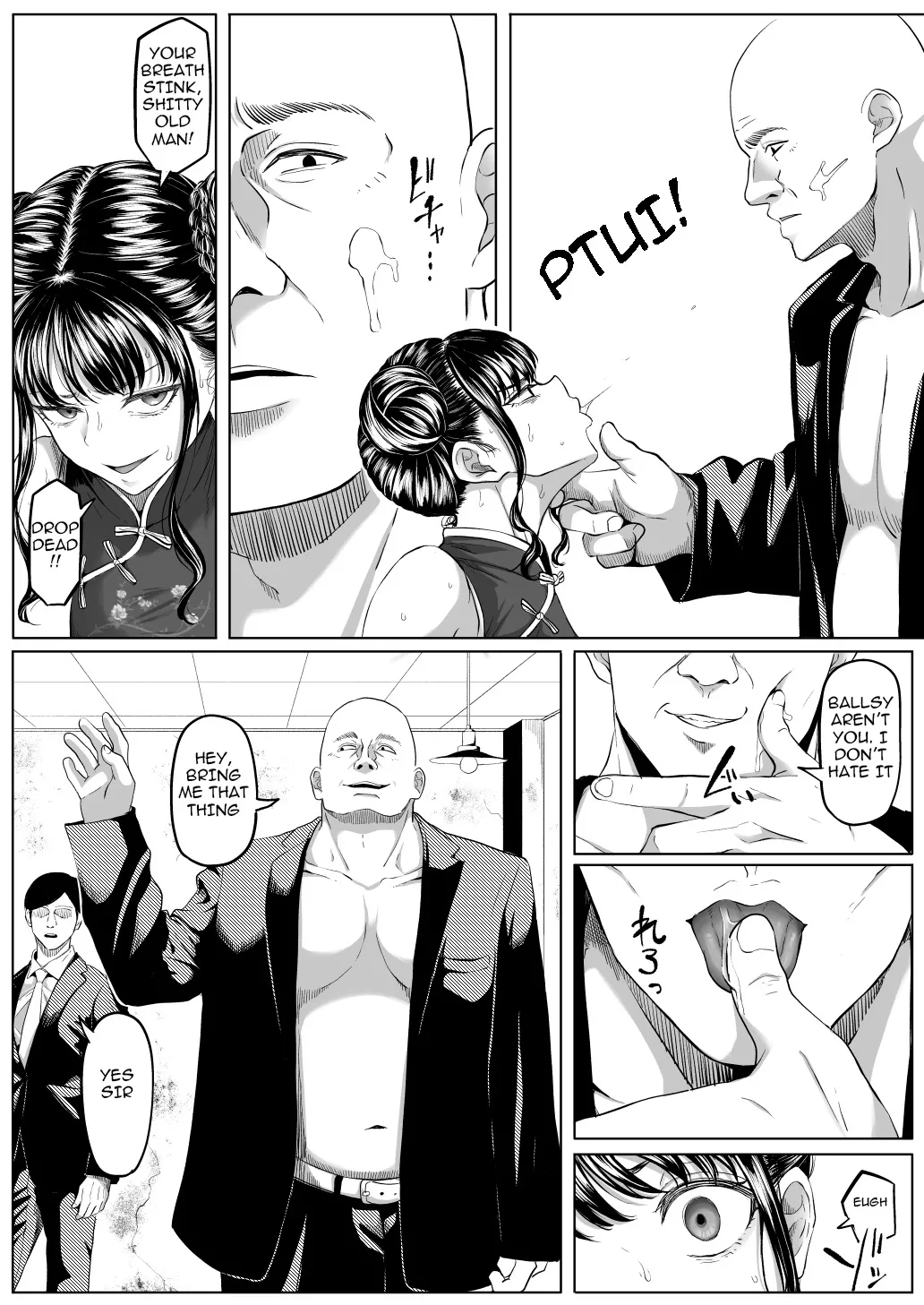 Shiriana Benjo Kai page 12 full