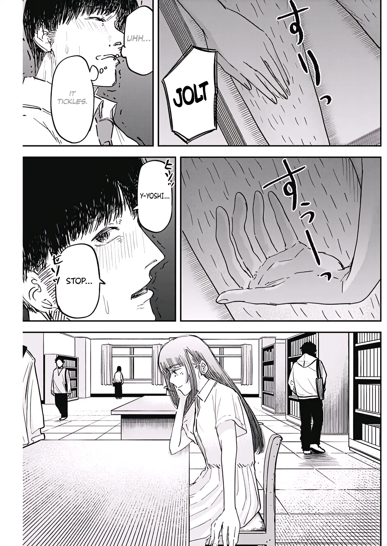 Misao no Keiyaku - CHAPTER 4 page 11 full