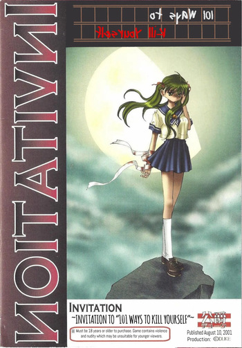[Duke] Jisatsu no Tame no 101 no Houhou INVITATION cover