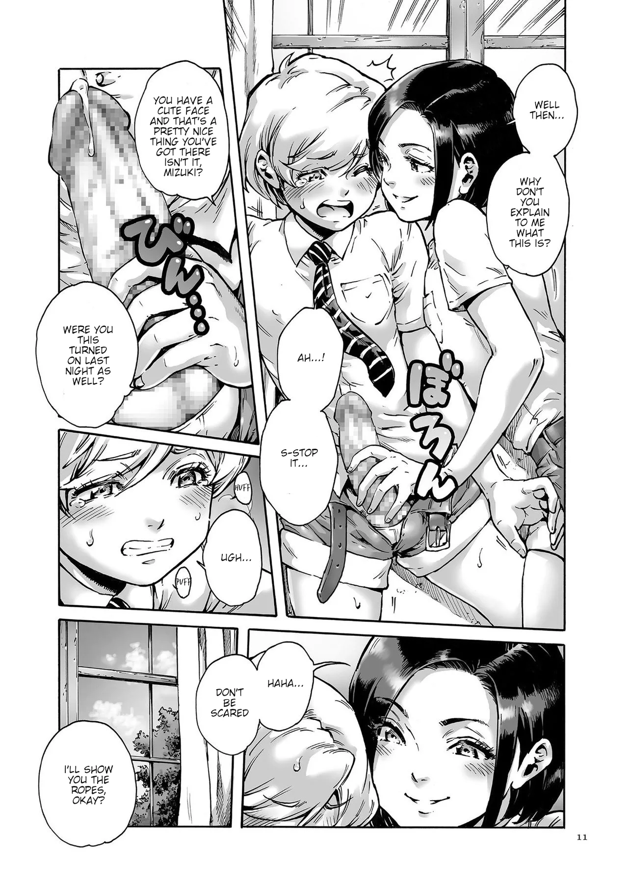 Onoko to. page 11 full