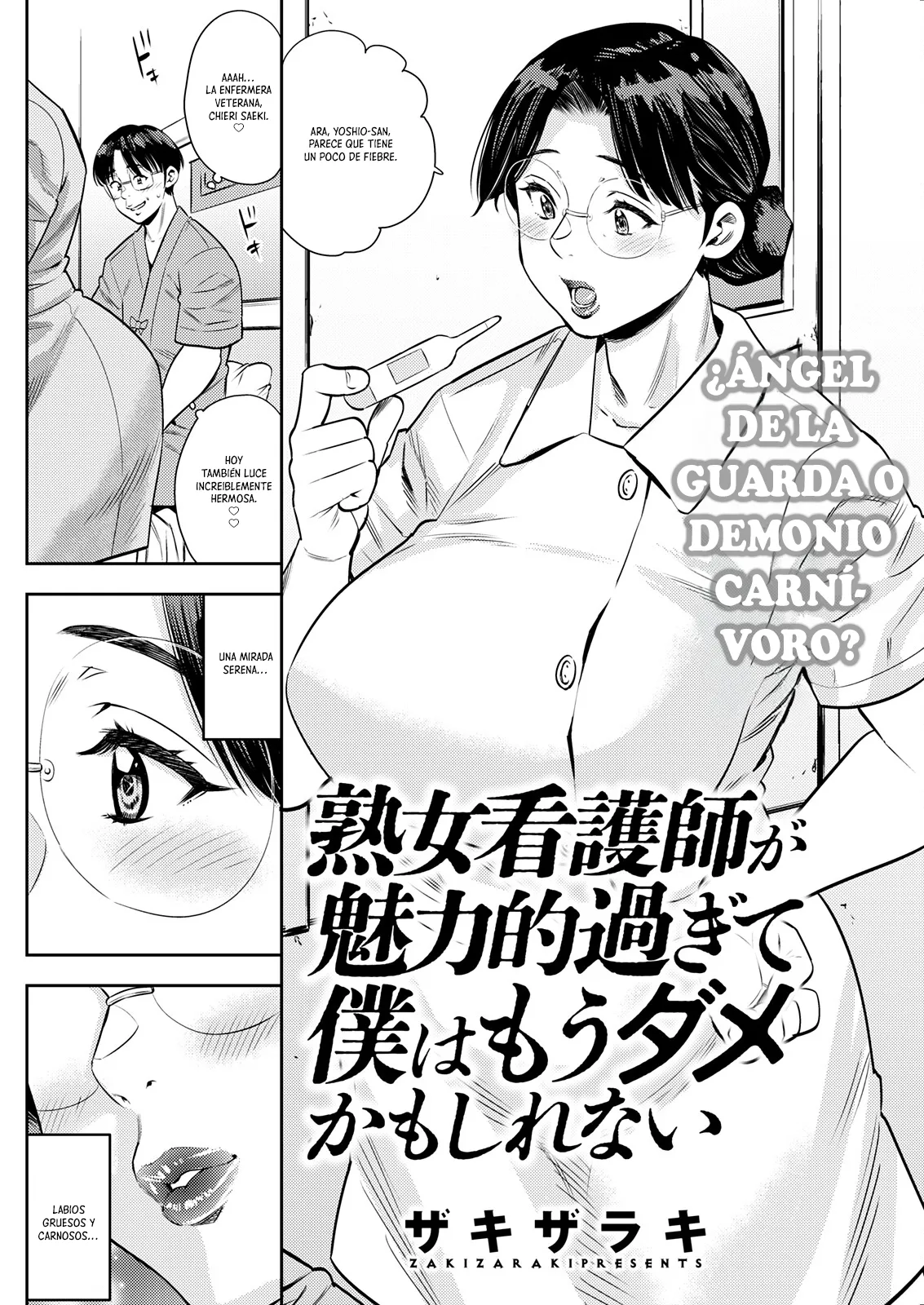 Jukujo Kankoshi Ga Mirikiteki Sugite Boku Wa Mou Dame Kamoshirenai｜La Enfermera Madura es tan Atractiva que no Puedo Resistirme page 2 full