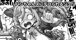 沢山のパンちゃんとなかよしするジュリ