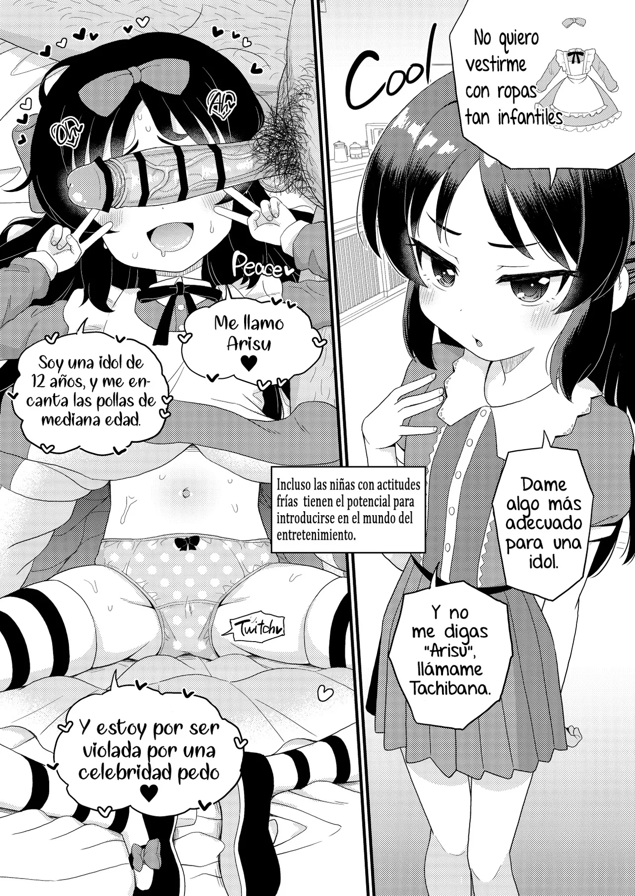 U149 Joji Ana Kenjou page 11 full