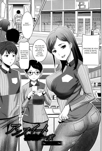 [Tanaka Aji] Unsweet - Asahina Ikka Netorareta Haha · Tomoko (34) [Decensored] [french] [x-manga.net] cover