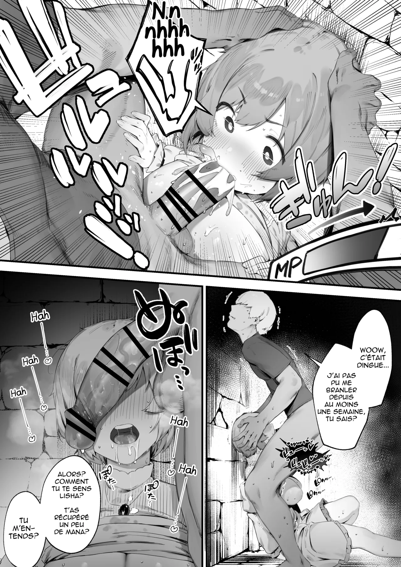 Noroi no Sei de MP ga Arimasen!! 1-5 page 11 full