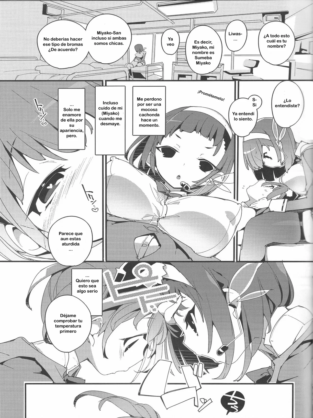 SUMEBA MIYAKO! | ¡Si vivo en miyako! page 12 full