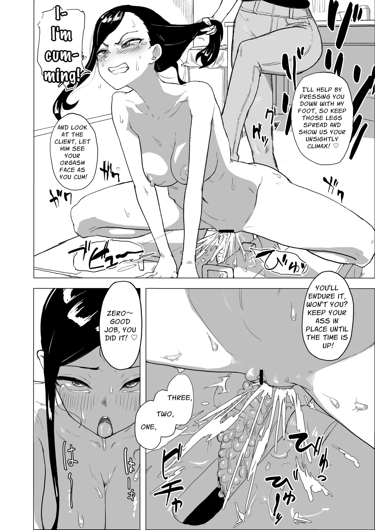 Otouto no Kanojo ni Do-M Play Sasechaou | Let's Make Our Brother's Girlfriend Do Some Masochistic Play page 12 full