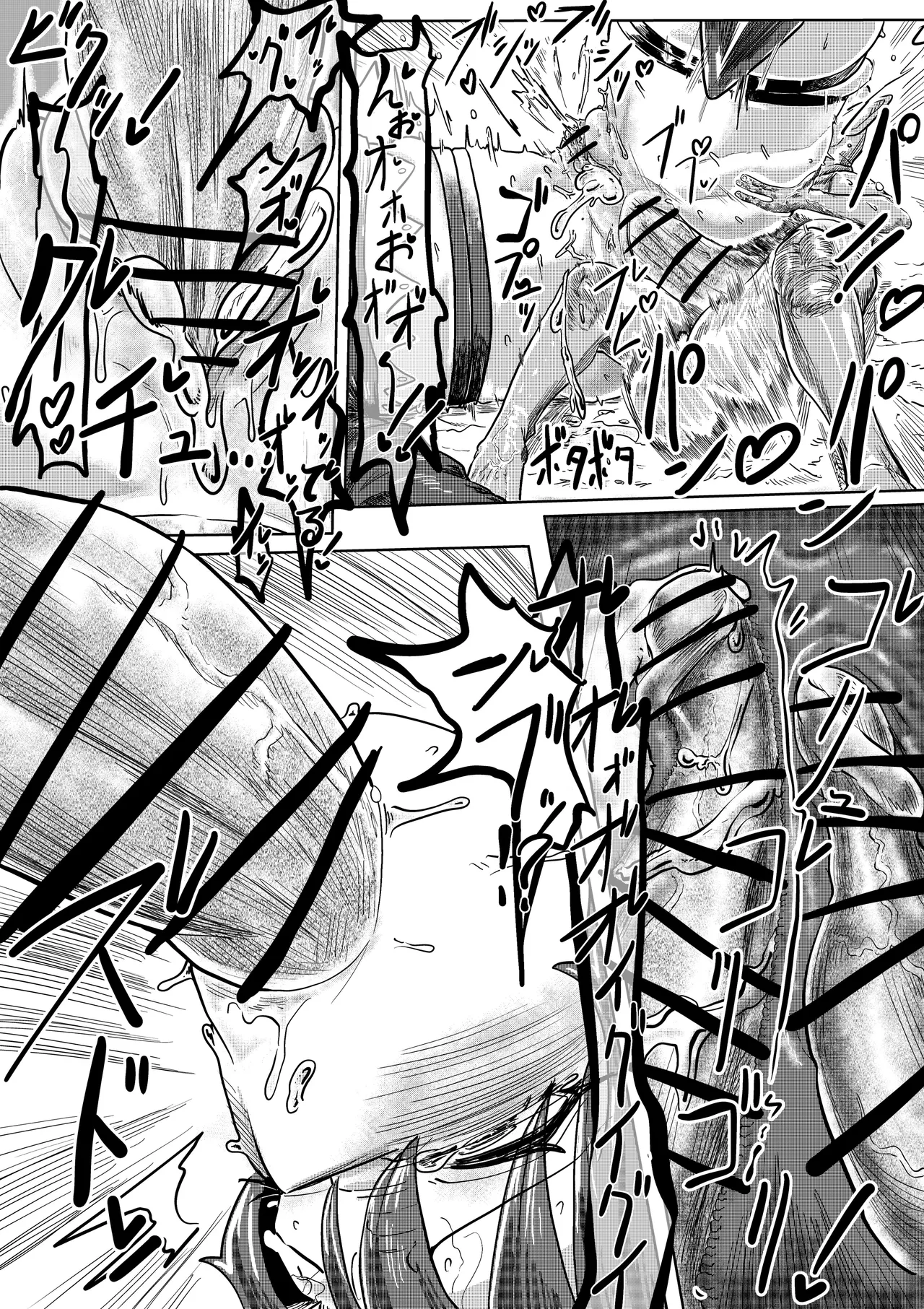 SKEB Boudica defeated by Goblins page 12 full
