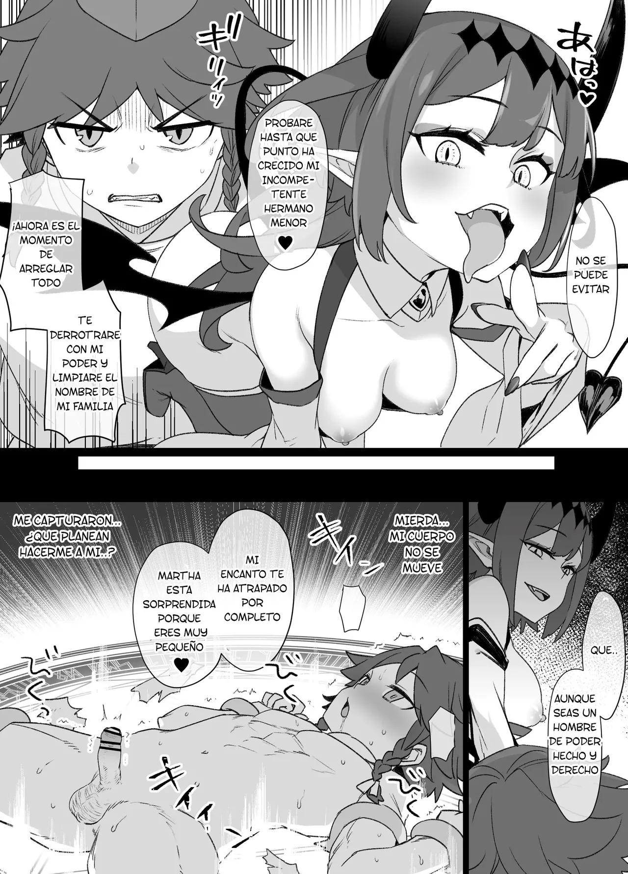 Shonen Onmyouji no Akuochi Inma-ka Manga、Inma Shimai Tanjou Hen page 3 full