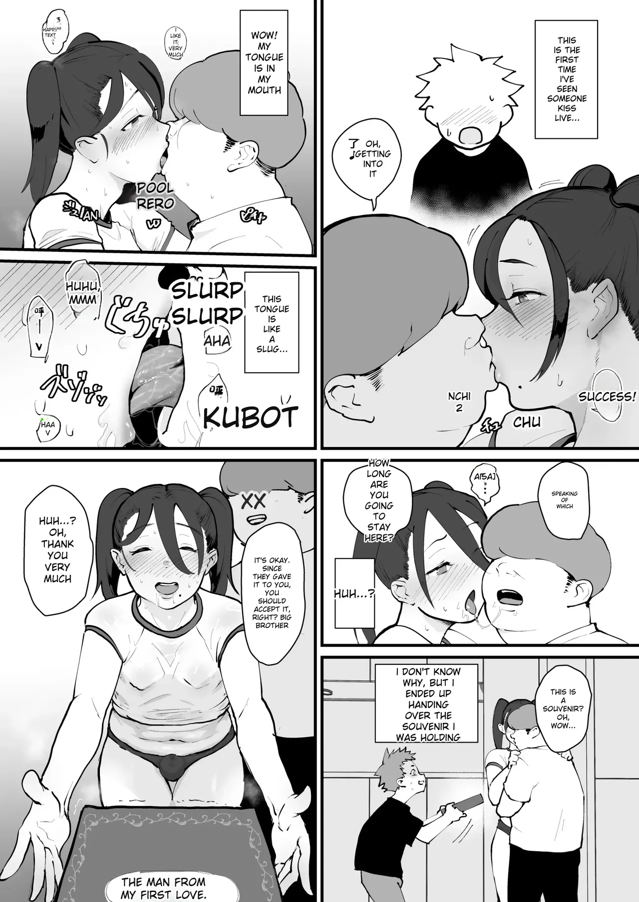 Ani→Yome!2 page 12 full