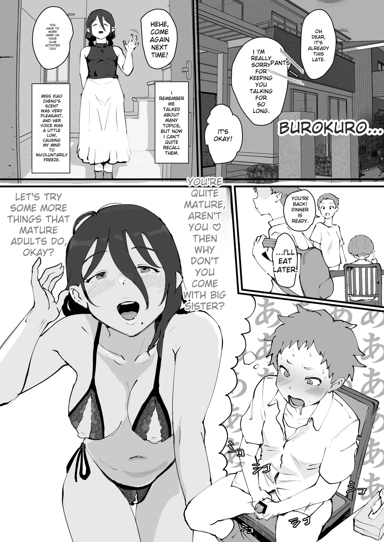 Ani→Yome!2 page 7 full