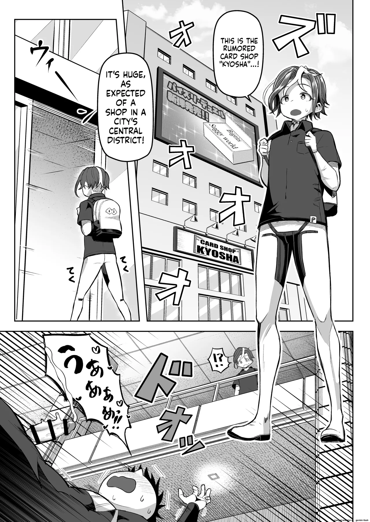 Paizuri Duel Phase 2 page 10 full