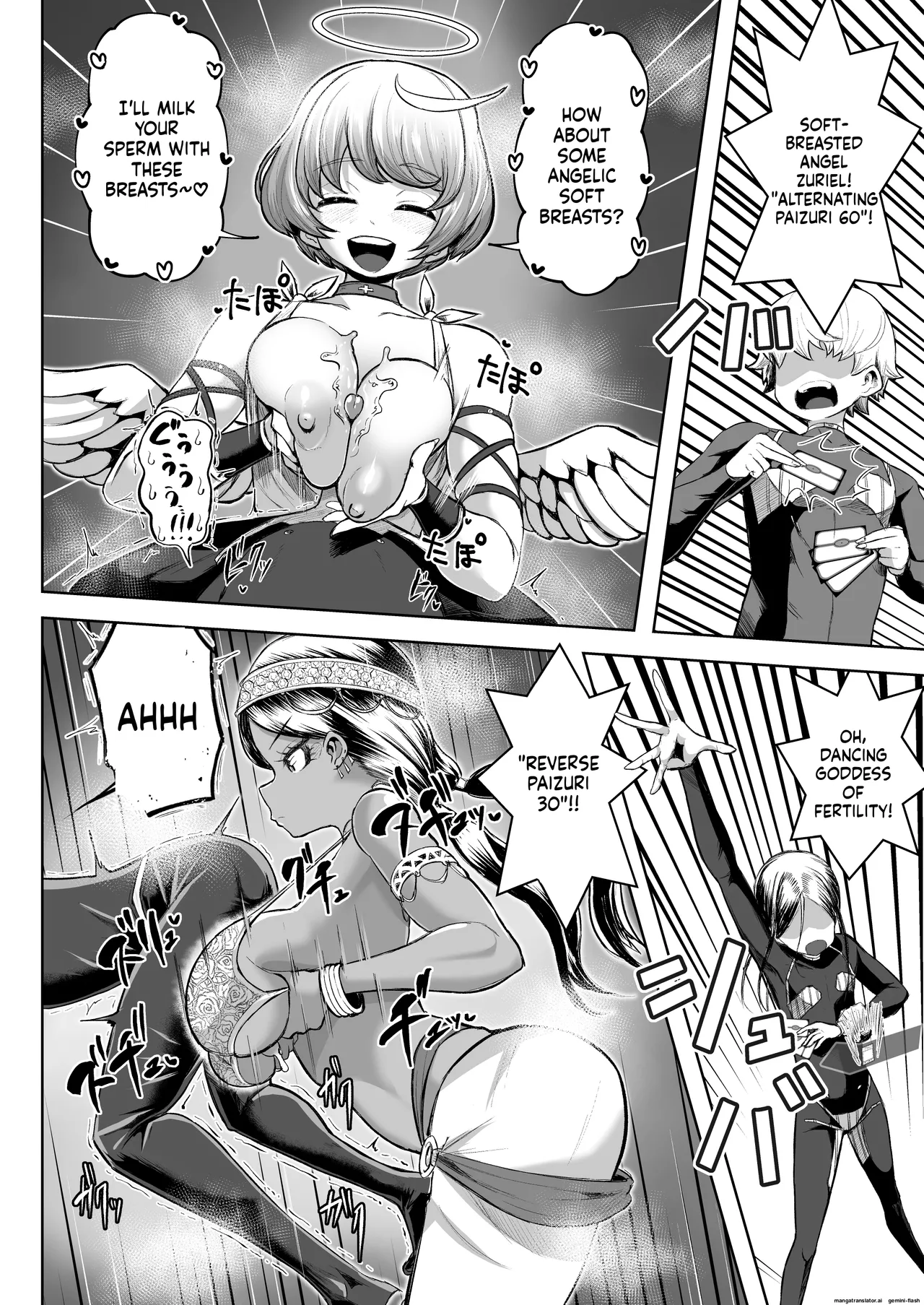 Paizuri Duel Phase 2 page 11 full