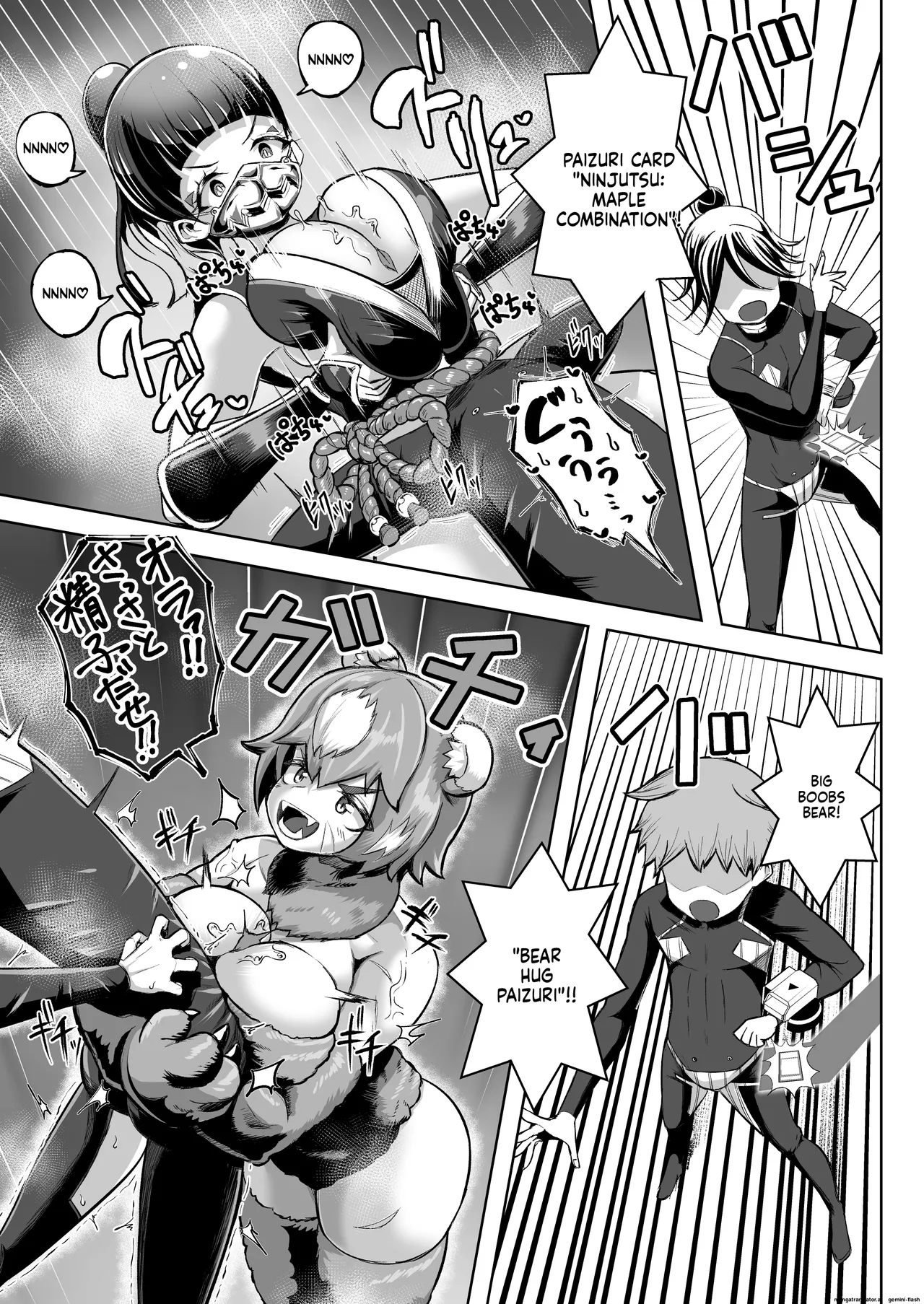 Paizuri Duel Phase 2 page 12 full