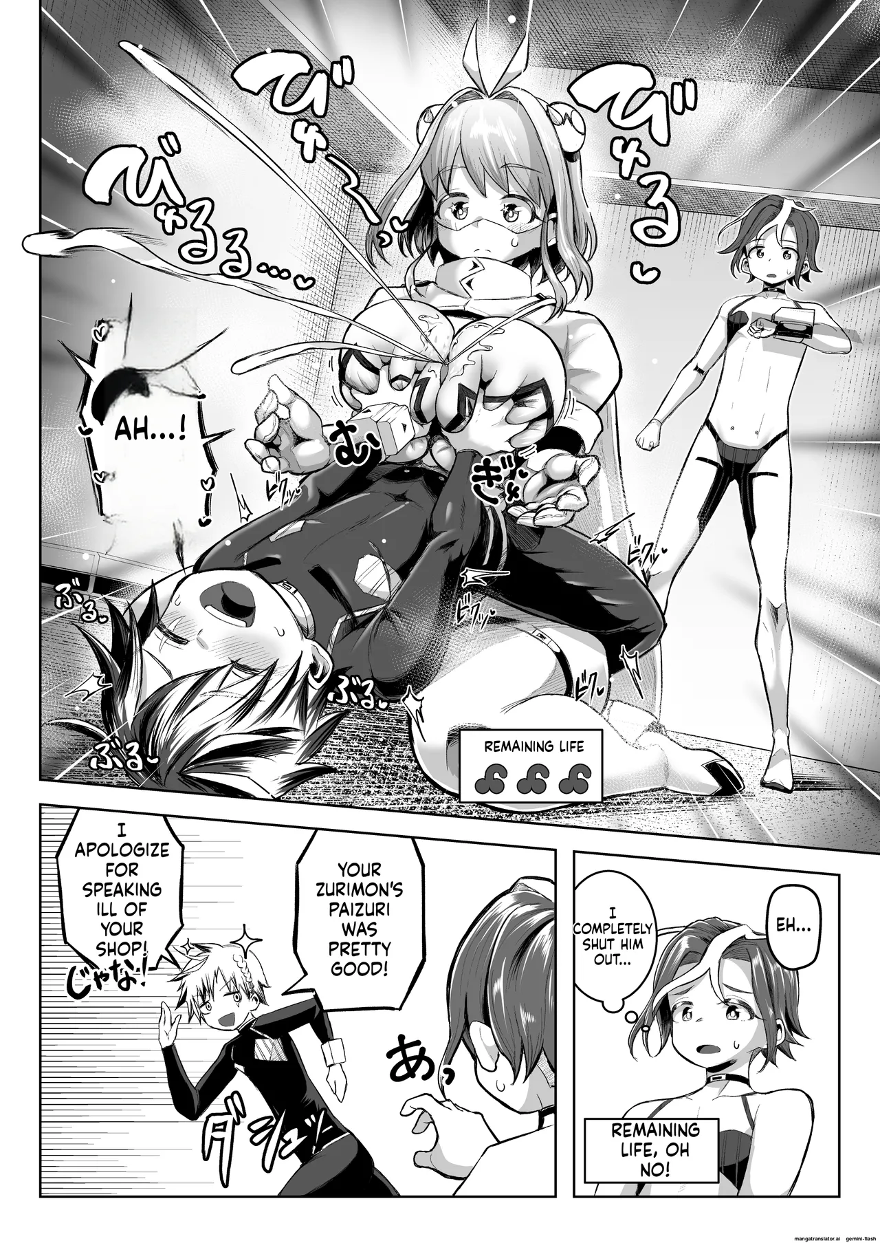 Paizuri Duel Phase 2 page 7 full