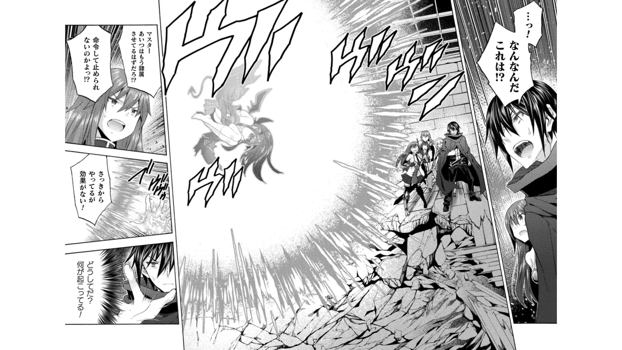Himekishi ga Classmate! THE COMIC Volume 5 page 11 full