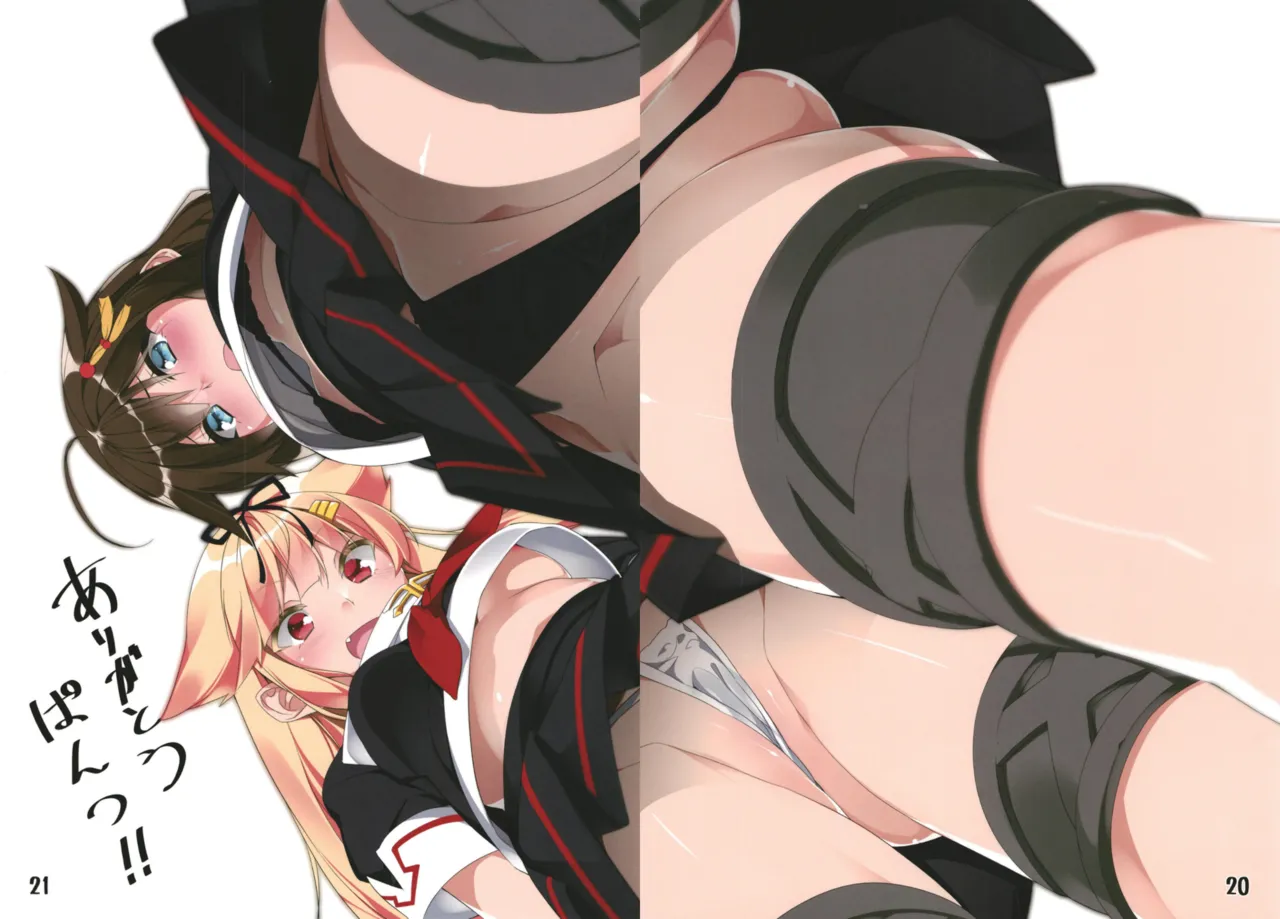 Kuchiku-kan no musume-tachi ni chitchai mizugi o kite morau hon page 12 full