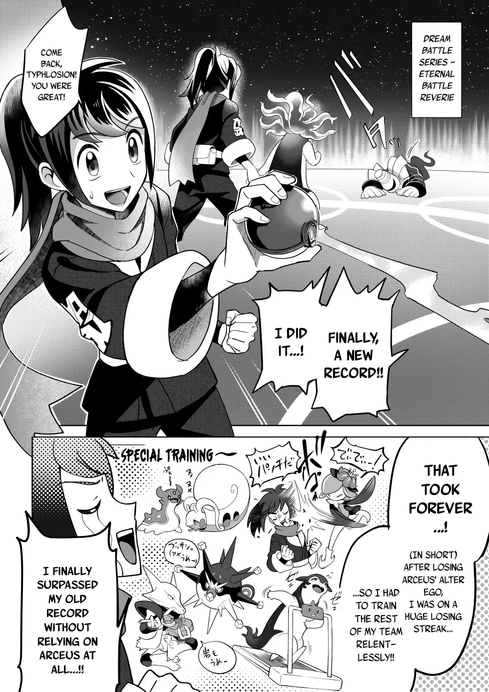 The Trial of the Creator Deity page 7 full