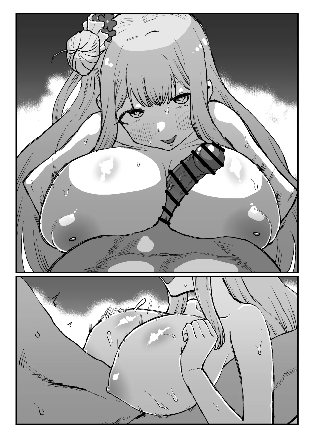 ミカ page 6 full