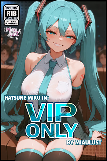 [MiauLust] Miku Hatsune (Vocaloid) in VIP ONLY  [English] [AI Generated] cover