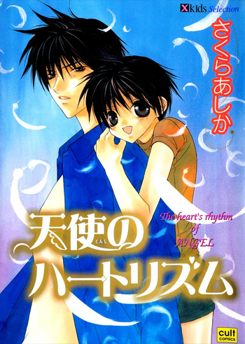[SAKURA Ashika] The Heart's Rhythm of Angel cover