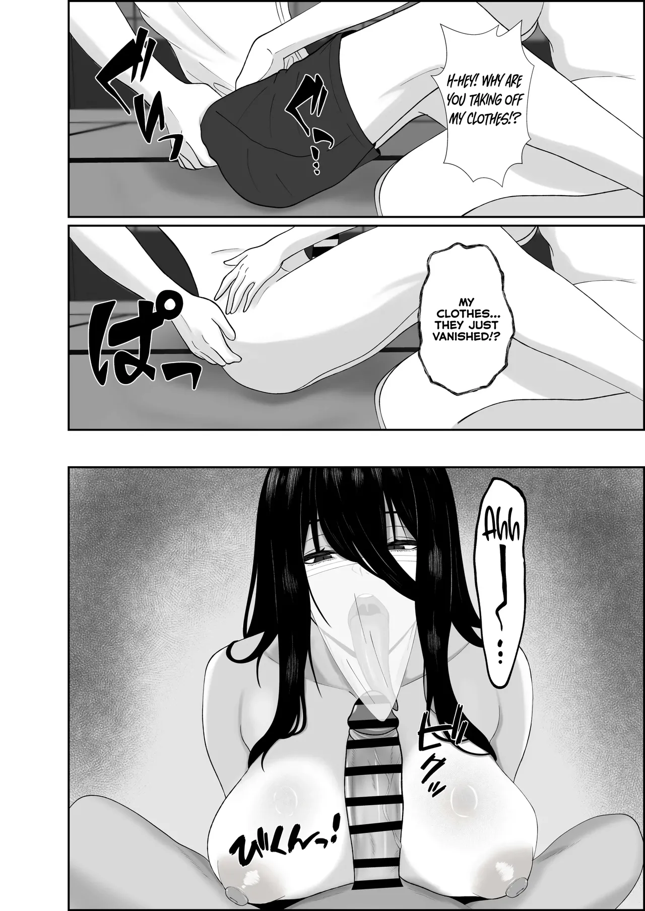 Su Kuu Ai ~ Mugon Muhyoujou Bakunyuu Kyojiri no Yuurei Niji ~Itto Mitsume Rarenagara pisuton-goto ni Zetchou Saserare-kotsu no Zui made Aisa Reru Hanashi page 12 full
