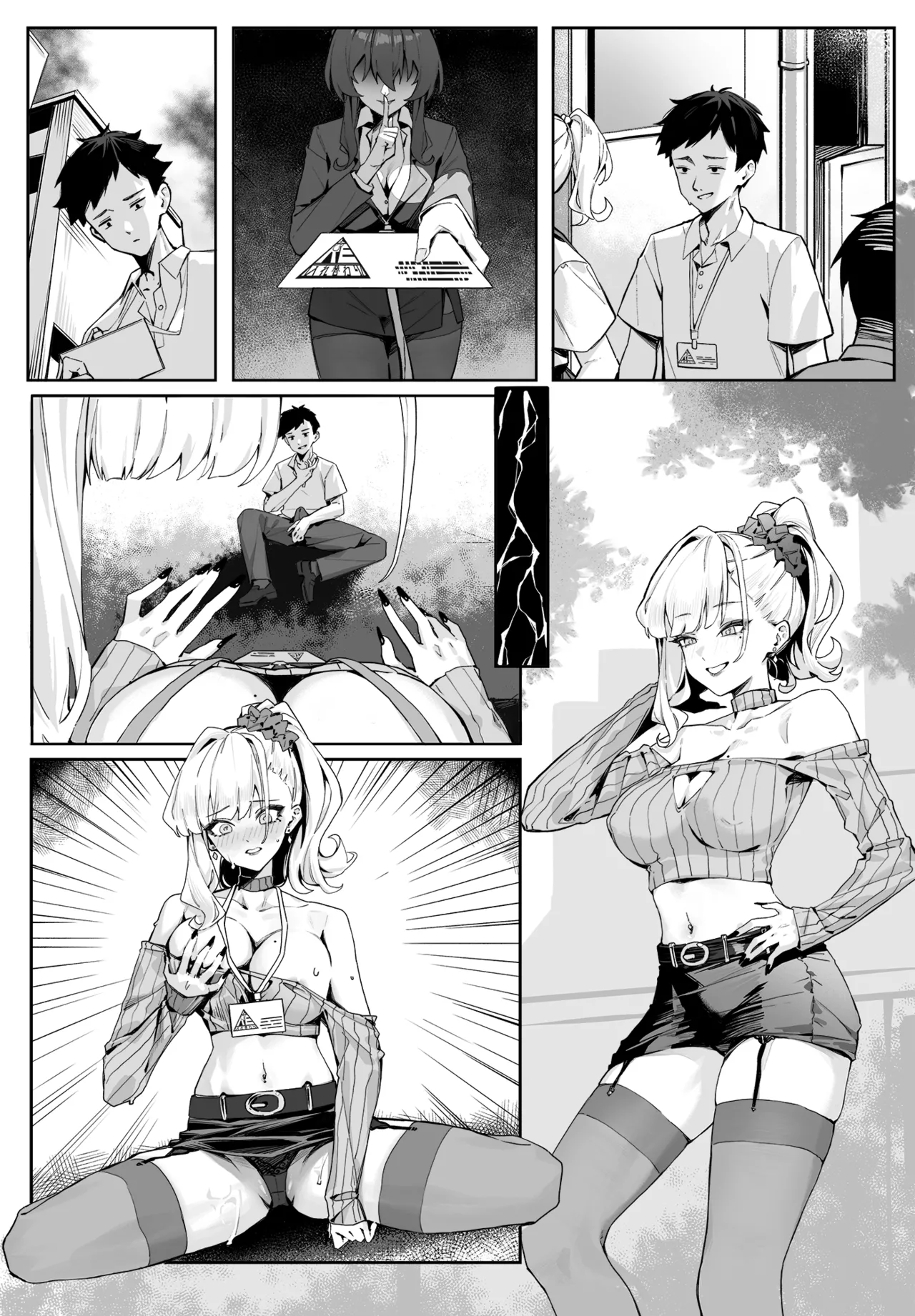 Body Swap Agent R page 9 full