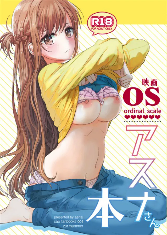 OS Asuna-san Hon | OS Asuna-san Book page 1 full
